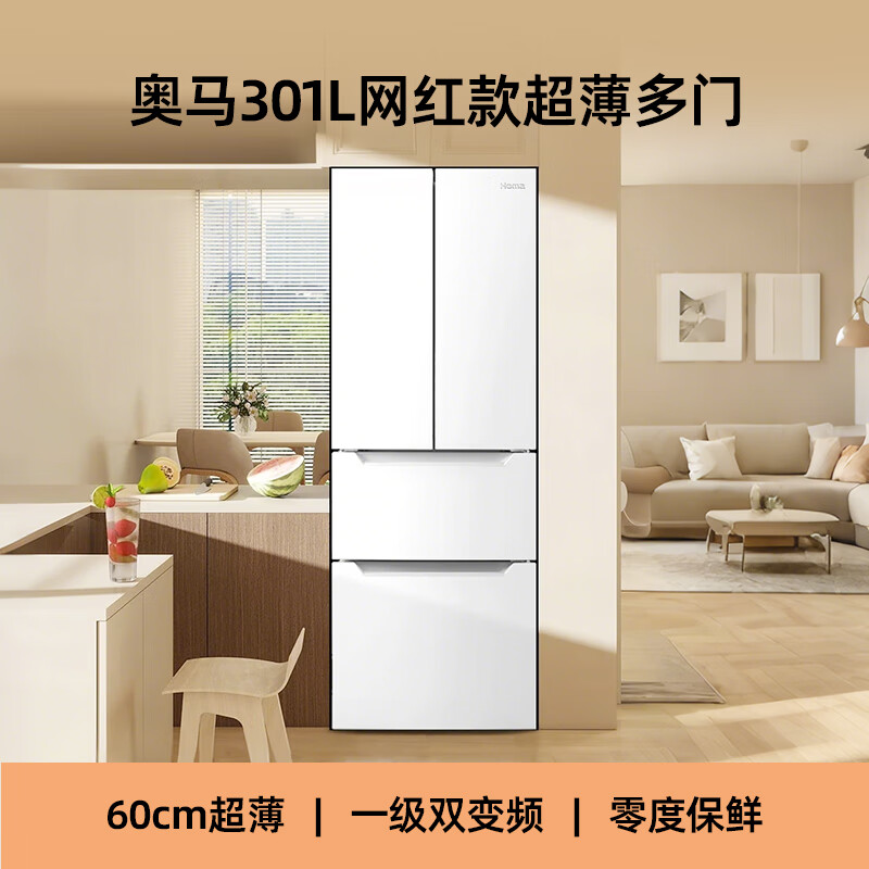 Homa 60cm ultra-thin 301 liter French multi-door small household refrigerator first-class energy efficiency variable frequency air-cooled frost-free four-door 301WF/B national subsidy