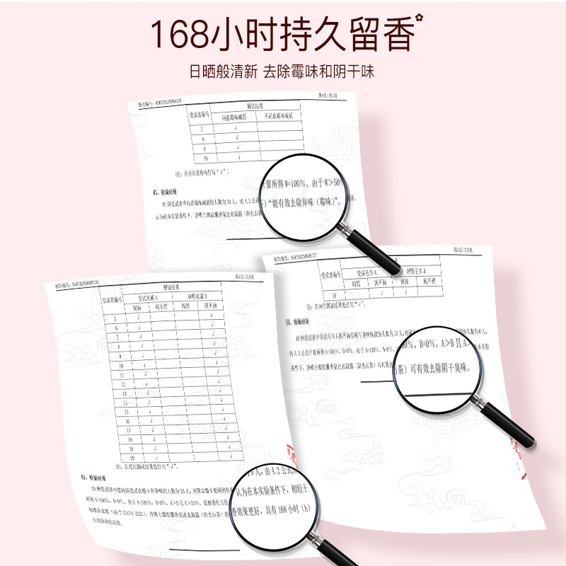 Dr. Jing Microcapsule Fragrance Laundry Detergent 10 catties Camellia Flower Scent Removes Shade-Dried Musty Smell 168 Hours Fragrance