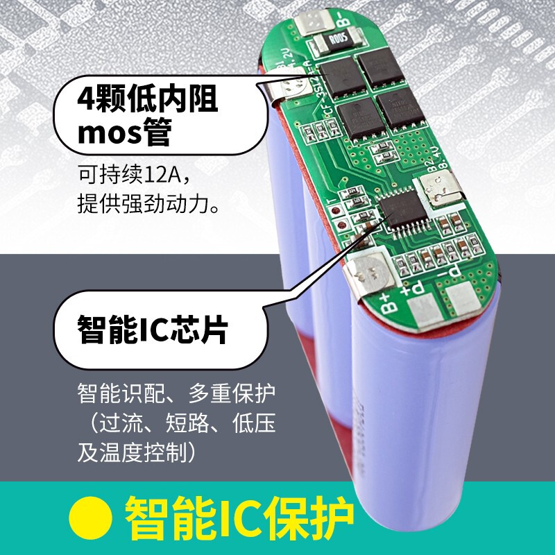 NICJOY suitable for Xiaomi Mijia wireless electric mop WXCDJ01SWDK handheld mop mop rechargeable lithium battery accessories suitable for Xiaomi Mijia electric mop Samsung core 2800mAh