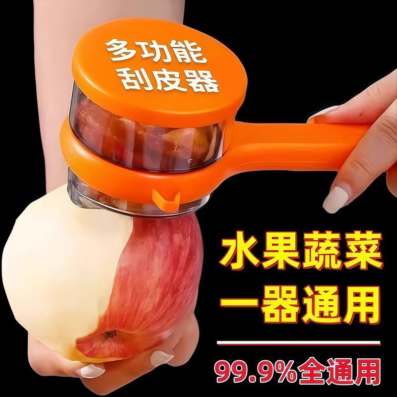 DL Fat Donglai's same fruit-peeling artifact multifunctional paring knife with visual storage for kitchen household asparagus and pears comes with food grade light green 1 pack storage box with lid/anti-peeling