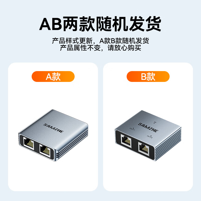 Shanze network cable splitter one to two Gigabit network extender converter switch docking adapter RJ45 dual network port extension broadband interface splitter SZ-WL01