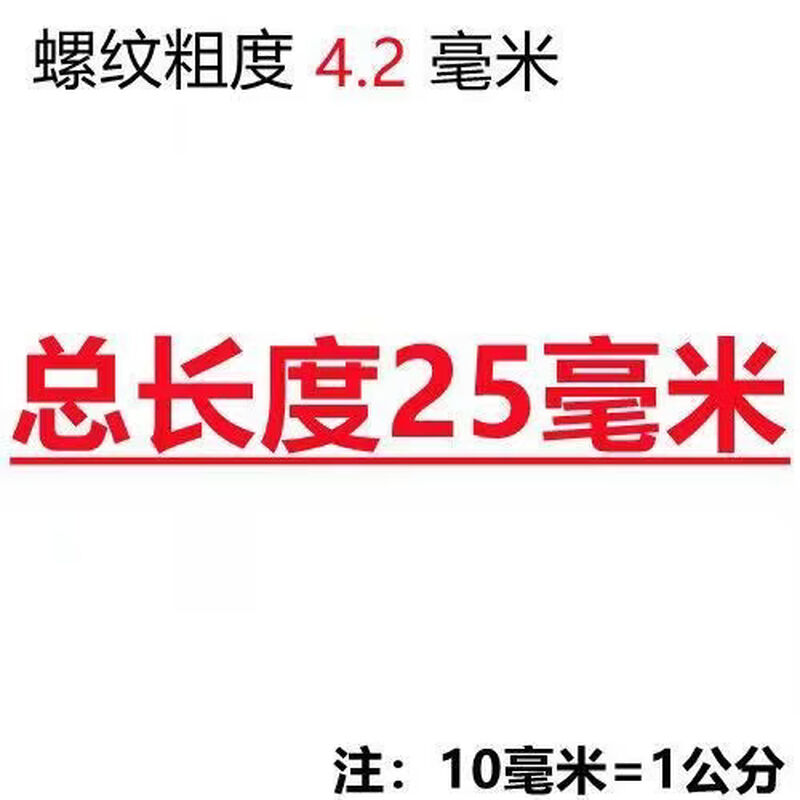 An Junsheng flat head galvanized drill tail wire cross countersunk head self-drilling wire color steel tile screw self-tapping screw drill iron dovetail screw 2 pounds 4.2*1.3cm (about 2700 pieces for five pounds)