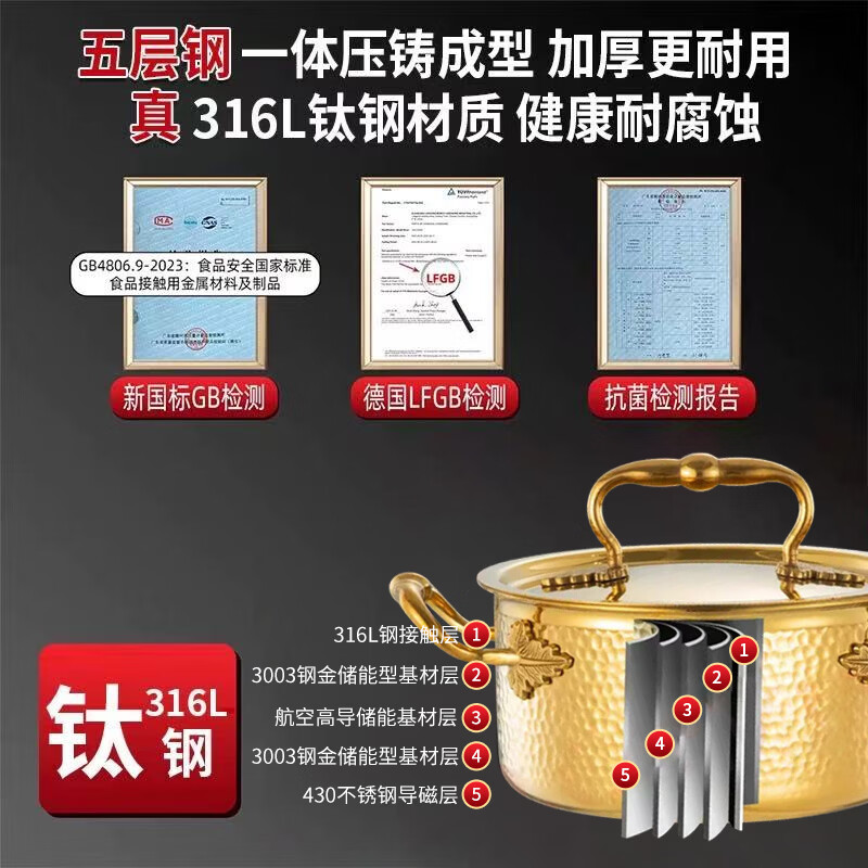 CZGY real titanium steel 316L high-end single-person small hot pot gas stove one person one pot household small commercial club inflatable real titanium steel 316L five-layer extra thick_luxury gold_Swiss style stove core-lifetime warranty 16cm