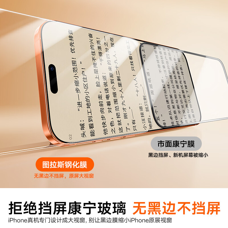 Tulas Unbounded Film, strong anti-fingerprint and super smooth, suitable for iphone14promax tempered film, apple 14pro mobile phone film, high-definition, no black edges, anti-fall, dust-free warehouse film, iPhone 14 Pro Max, free shipping + free film artifact (dust-free warehouse) + half price for the second piece