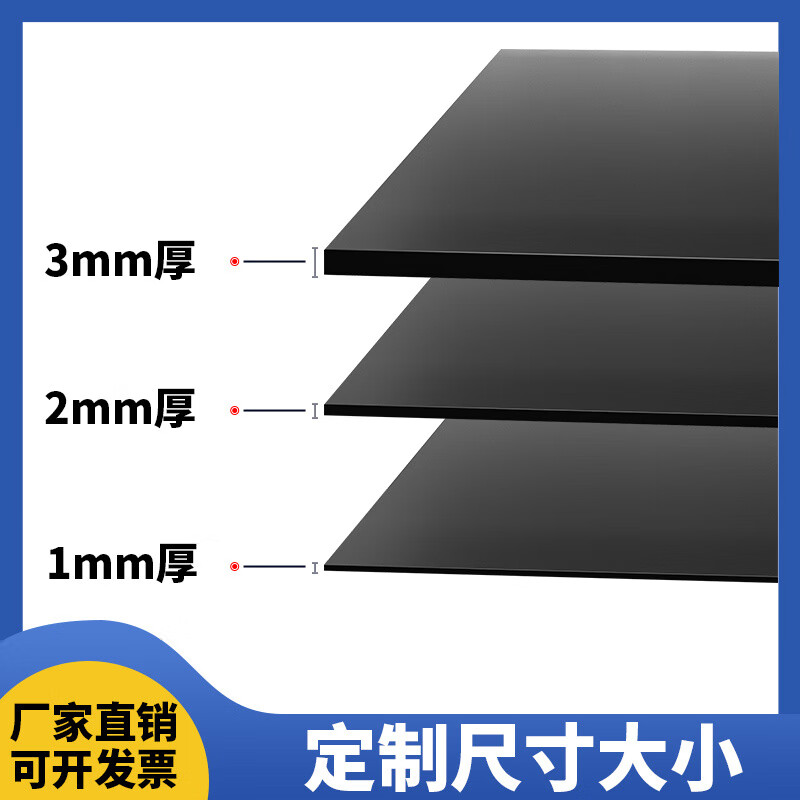 Power distribution room insulated floor mat, power plant, high voltage ground rubber workbench, anti-resonance rubber gasket 50cm*50cm*2mm thick