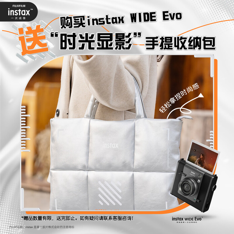 Fuji (FUJIFILM) instax one-time imaging original polaroid camera peripheral accessories time development storage bag