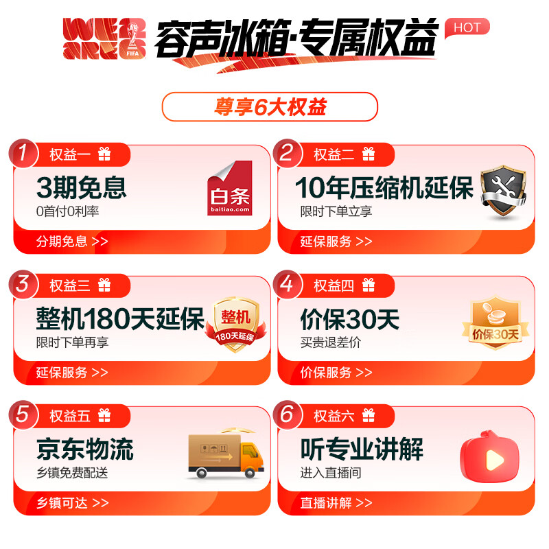 Rongsheng 526 upgraded model Ares 572L cross-door refrigerator large capacity dual system ultra-thin zero embedded first-level energy efficiency frost-free BCD-572N40CQLAD national subsidy