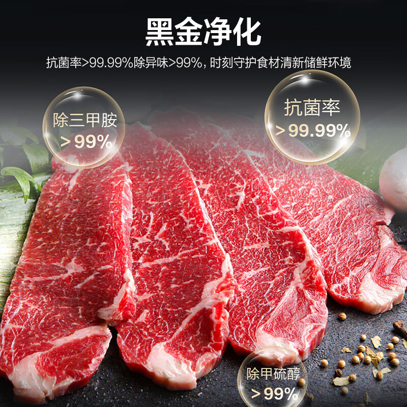 Haier family banquet series 539L side-by-side refrigerator black gold purification level one energy efficiency air-cooled frost-free large capacity antibacterial BCD-539WGHSSEDH9