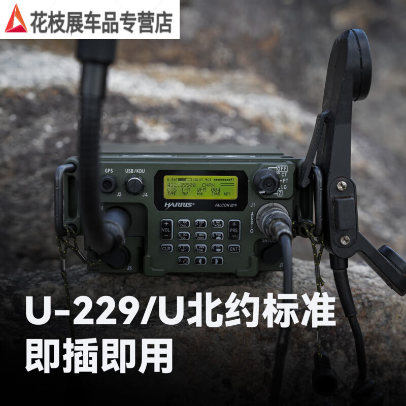 New product FCS PRC117G metal functional version backpack radio car high power standard configuration (host + battery box + antenna + hand microphone + three