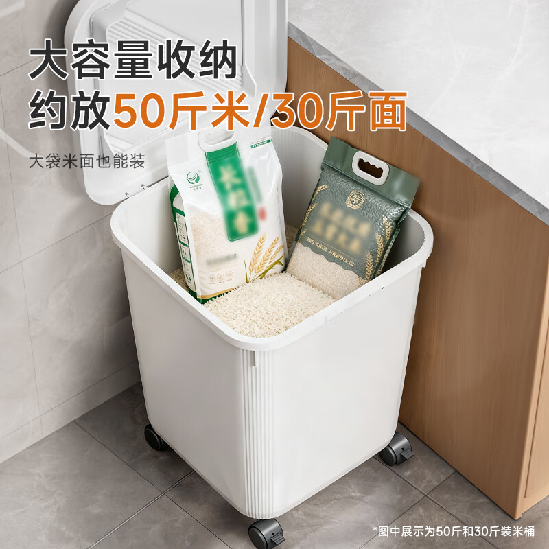 Jia helper rice bucket insect-proof and moisture-proof rice storage container 20 catties 2026 new rice storage box food grade special rice cylinder noodle bucket