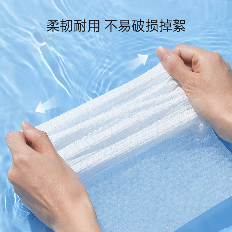 Ankesin lazy rag 200*200mm 200 pieces of kitchen paper towel disposable rag dishcloth oil-absorbing paper home rag