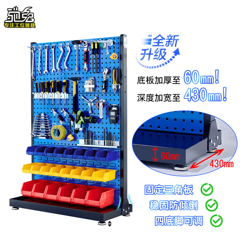 Chitu workshop mobile maintenance tool rack hardware shelf square hole hole plate accessories tool hanger material organizing tool shelf single-sided 4-layer hanging plate thickness 1.4mm