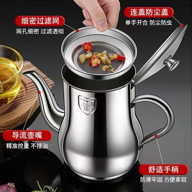 304 stainless steel filter oil pot filter residue kitchen oil tank leak-proof ounce kettle pouring oil bottle wine bottle condiment bottle jar 1300ml 304 oil pot + filter + dust cap