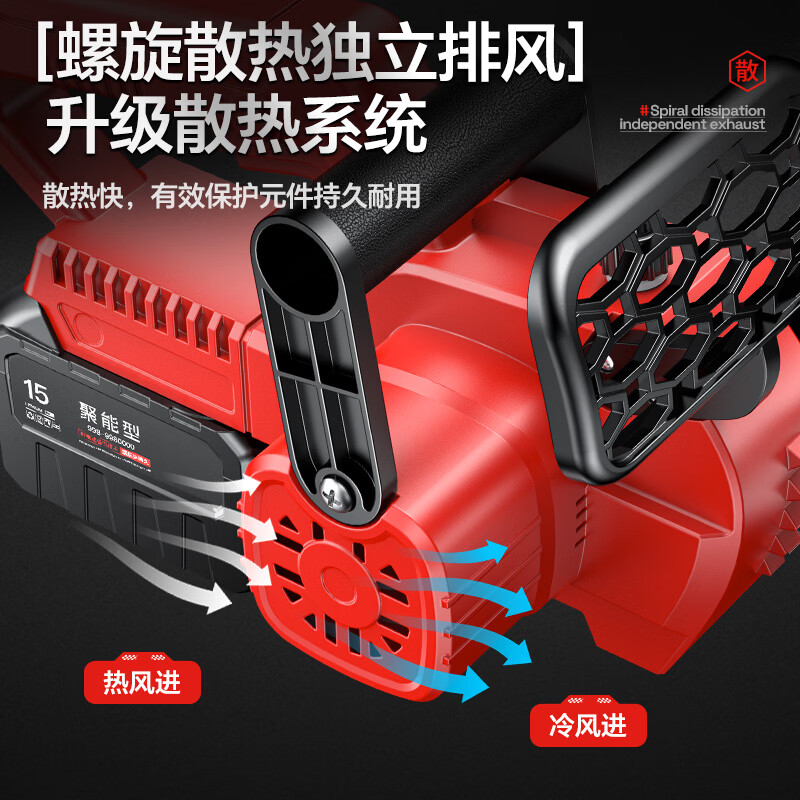 Montover lithium chainsaw household firewood splitting small handheld rechargeable lithium battery high-power logging chain saw outdoor tree cutting and pruning upgraded high-speed battery life 16-inch brushless 15 sections-2 electric 2 chain rural wood sawing woodworking power tool tree felling artifact
