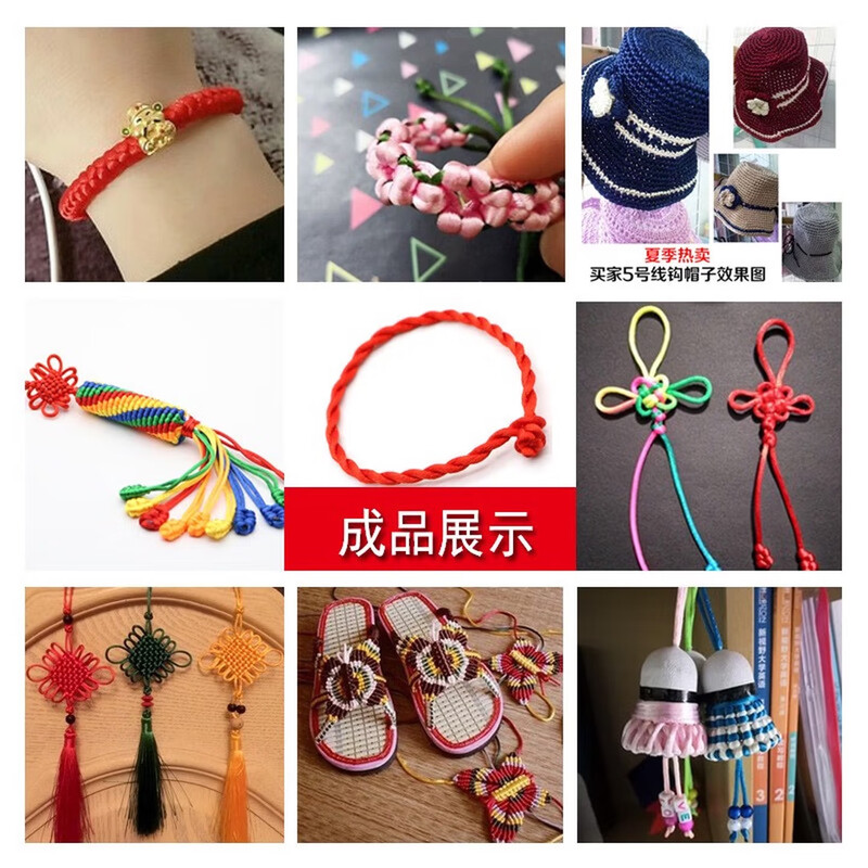 Aoyanlai Chinese knot material package rope No. 5 thread braided rope set DIY handmade class braiding material tool combination set Chinese knot novice entry set