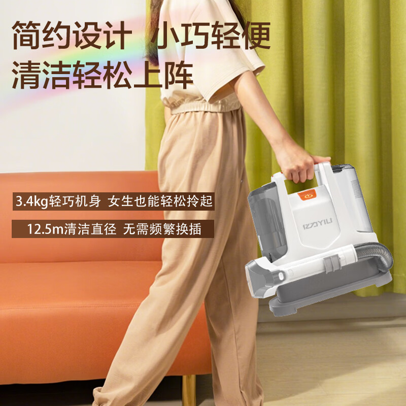 Yili fabric cleaning machine carpet cleaning artifact sofa vacuum cleaner whole house cleaning mattress blanket curtain spray extraction multi-functional household all-in-one machine housekeeping household appliances 6336 YLW6336 fabric cleaning machine