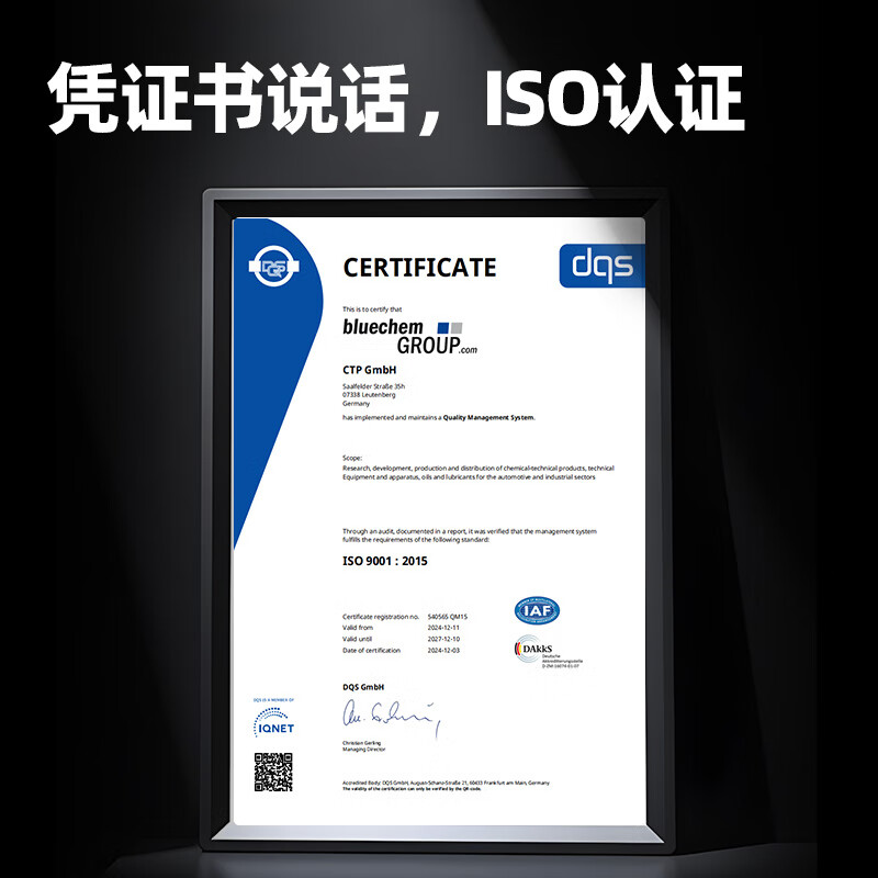 Profi Motorcycle Chain Oil Maintenance Kit Oil Seal Chain Cleaner Heavy Motorcycle Wax Lubricant Waterproof Dustproof Rust Removal Wash First Then Maintain +10% Performance Cleaning Agent + Chain Oil Imported from Germany