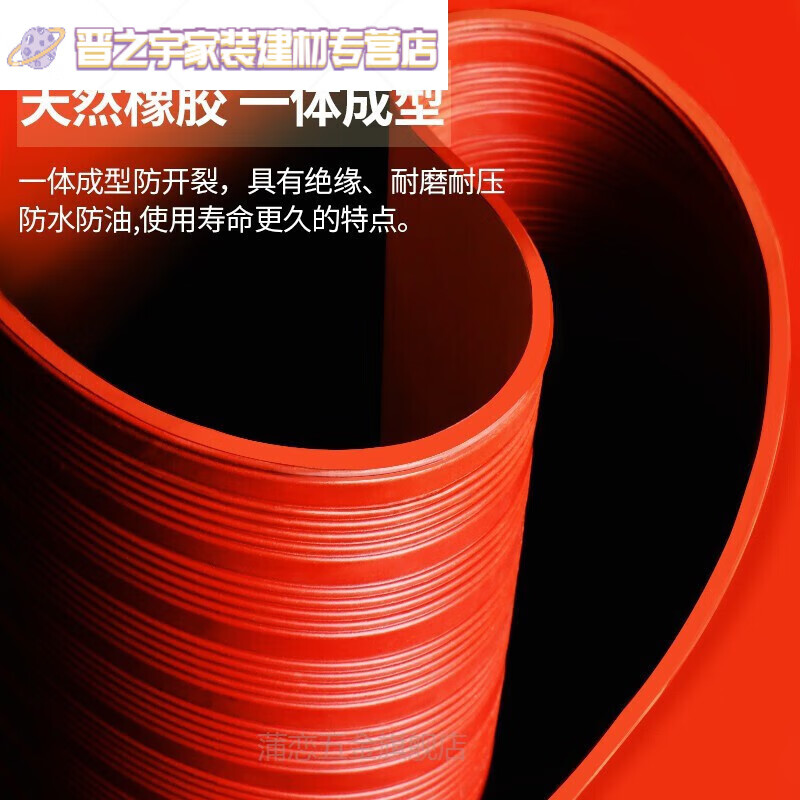 Junmo Tool Consumables Insulating Rubber Mat 10K Power Distribution Room\Room Floor Mat High Voltage Gasket 5 Rubber Sheet Rubber Tool Consumables Thickness 3mm Specification 0.5M*0.5M Voltage 6KV_Black