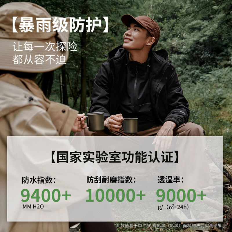 Metersbonwe Jacket for men and women, three-in-one anti-fouling and waterproof two-piece set, autumn and winter outdoor warm jacket