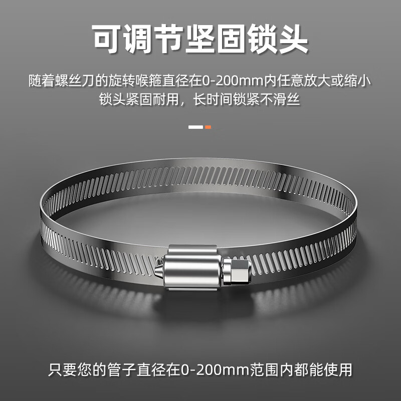 Shimingtong monitoring hoop bracket stainless steel hoop ring all-steel clamp throat hoop telephone pole stainless steel hoop strip tie