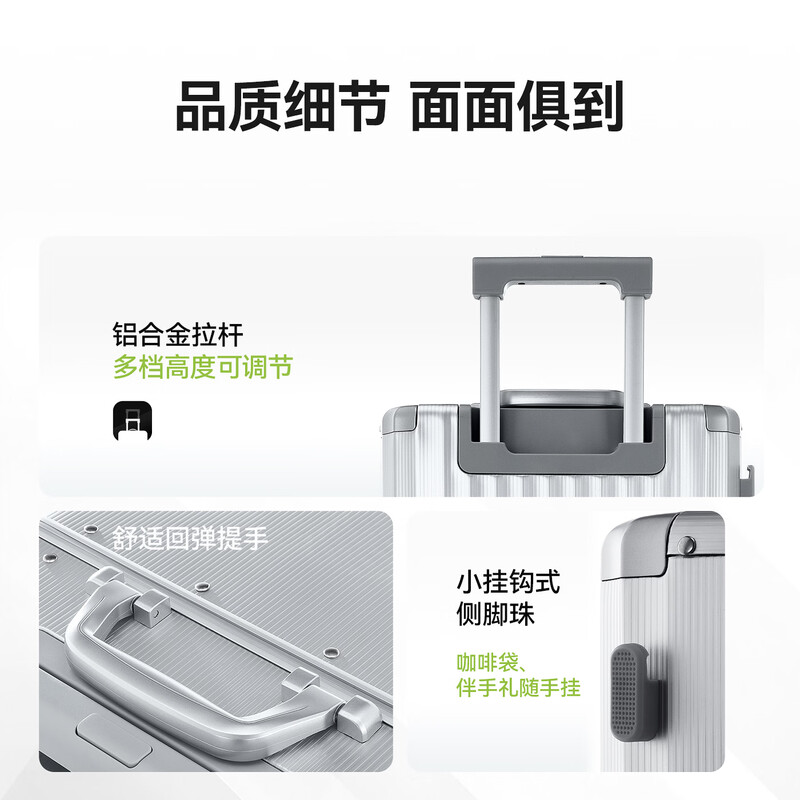 Diplomat diplomat suitcase fashionable magnesium aluminum alloy aluminum frame men's and women's travel trolley case TL-25052 silver 20 inches