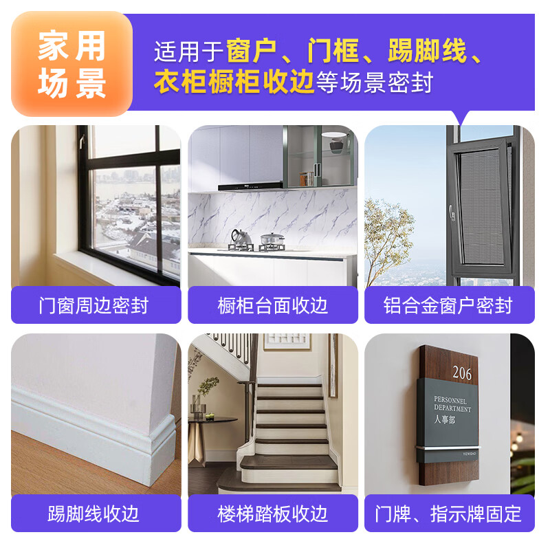 FullTeam glass glue, sealant, neutral silicone weather-resistant glue, waterproof edge sealing glue for doors and windows 300ml FB616 transparent + tool set