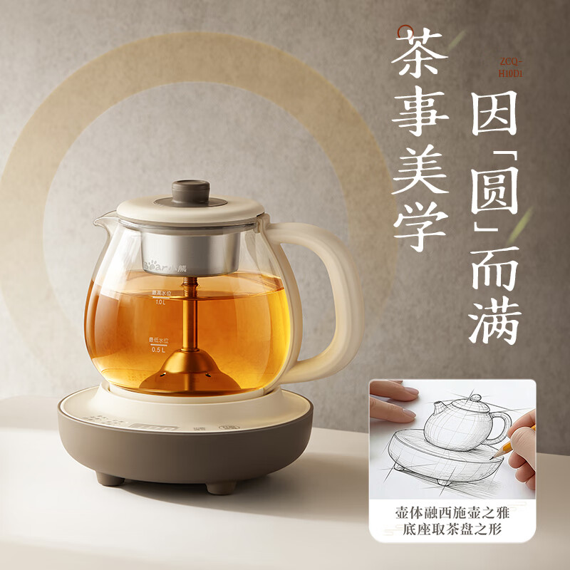 Bear tea kettle, health kettle, all-in-one tea kettle, mini tea steamer, 316L spray stainless steel kettle, black tea tea set, 1 liter ZCQ-H10D1