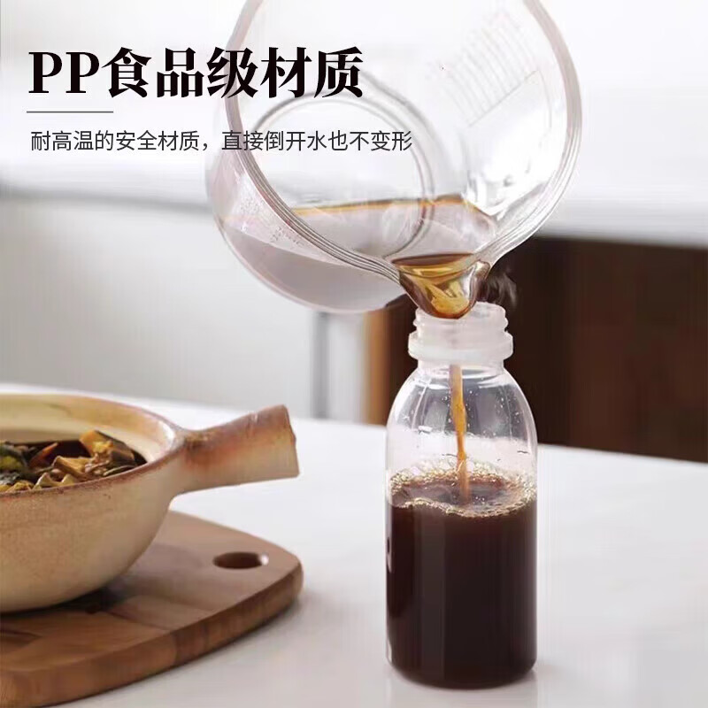 Jingxianju Chinese medicine sub-bottling food-grade heatable plastic bottles disposable sea coconut bottles with lids for sealed storage and filling Chinese medicine sub-bottling 10 pieces 300ml