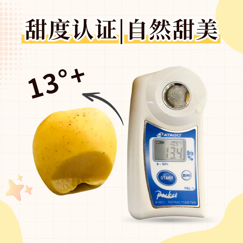 Joy Tree Shandong Golden Venus Apple Freckled Apple 3kg 8-10 pieces gift box fresh fruit