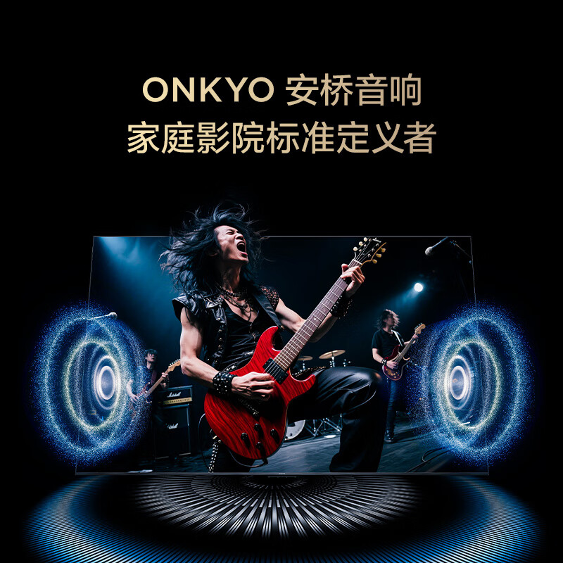 FFALCON Thunderbird TV Crane 6 26 models 75-inch Vientiane partition QD-MiniLED 1300nits high-end VA Onkyo audio 288Hz flat-panel game TV 75R69A