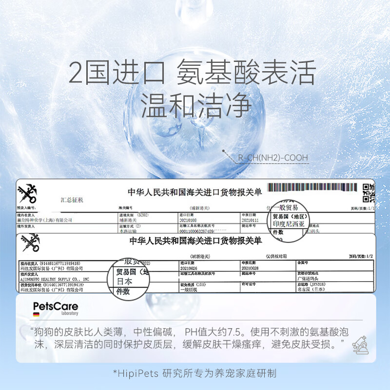 Hippie Dog Golden Retriever Special Dog Shower Gel Pet Shampoo Bath Liquid Adult Puppy General Deodorizing Bath Liquid 500ml