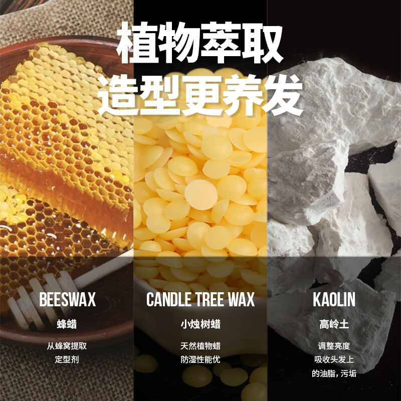 Guan Erge men's styling wax matte hair mud travel wear carry-on 20g hair mud + 99ml hair gel