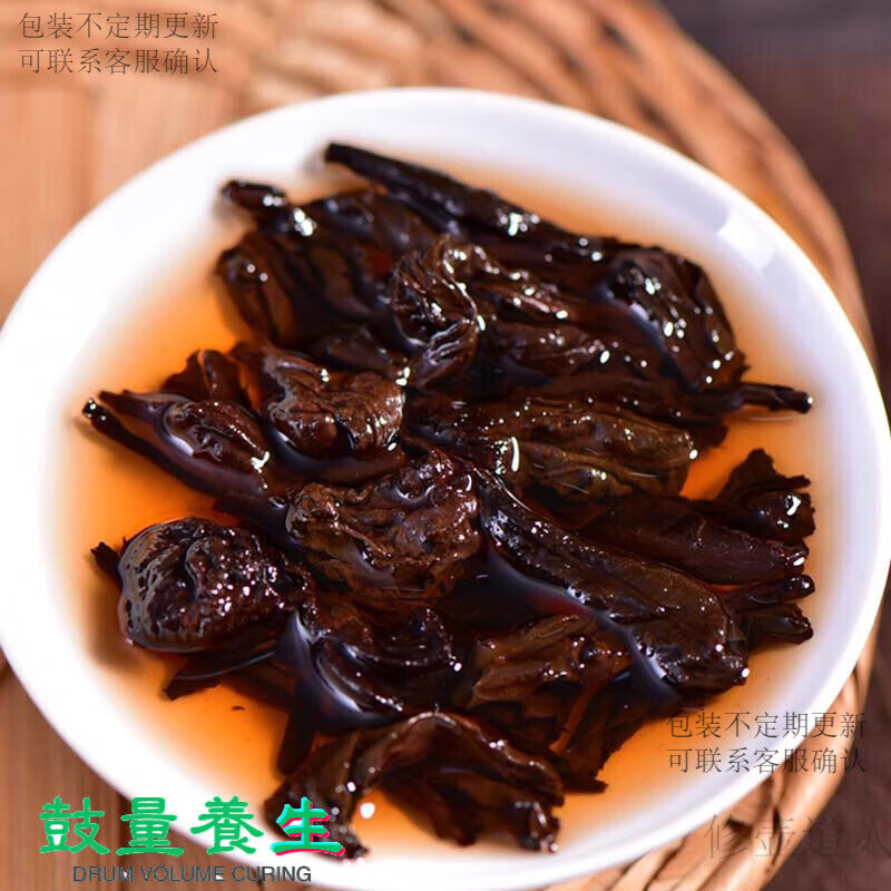 Qiu Boyuan Yunnan Special Grade Tea 1992 Jingmai Wilderness Ancient Tree Tea Pu'er Chen Xiang Sun-dried Green Mao Tea Kunming Dry Warehouse 300g