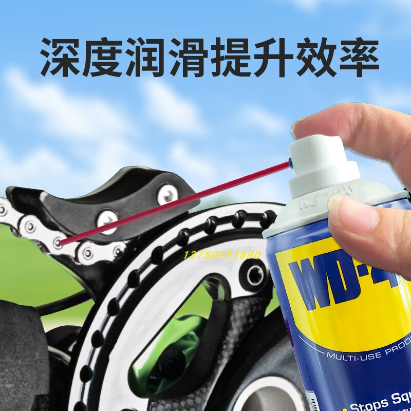 WD40 Lubricant Rust Remover Oil Dehumidifier Cleaner Window Door Lock Hinge WD-40 4L Trial Pack_40ML