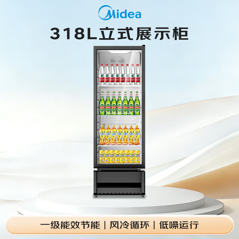 Midea 318L display cabinet refrigerated fresh-keeping cabinet air-cooled desktop single-door beverage cabinet cake cabinet flower cabinet wine fruit colored crystal glass refrigerator freezer SC-318GM (EB) black
