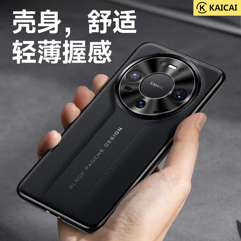 Kaicai metal lens all-inclusive | anti-scratch plain leather suitable for Huawei mate80 mobile phone case mate80pro ultra-thin and extraordinary men's and women's all-inclusive silicone anti-fall protective cover