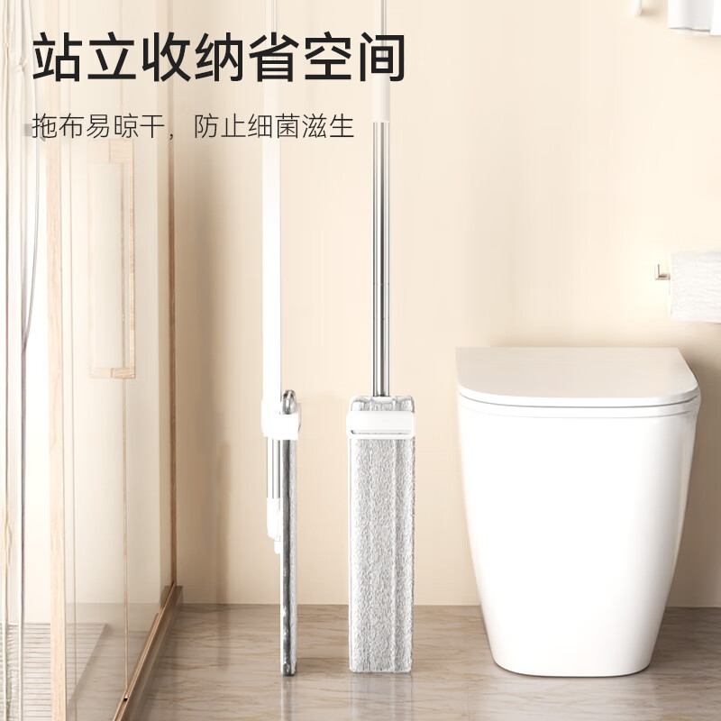 Jingdong-made aluminum alloy flat mop 50cm extra large hand-washable household mopping artifact one mop including mop*2
