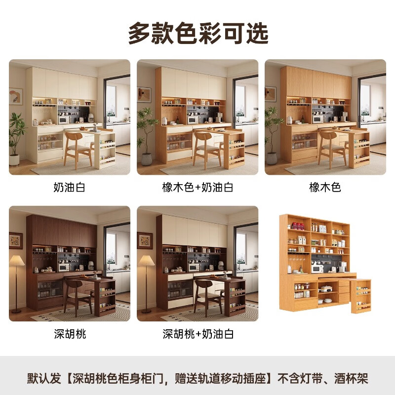 Customized solid wood sideboard by Gogezhijia, retractable built-in dining table, retractable wall-mounted integrated mid-century style living room tea storage cabinet 2.2*2.0 (six doors) + 1.3m dining table, free perforated board and double-hole track socket by default