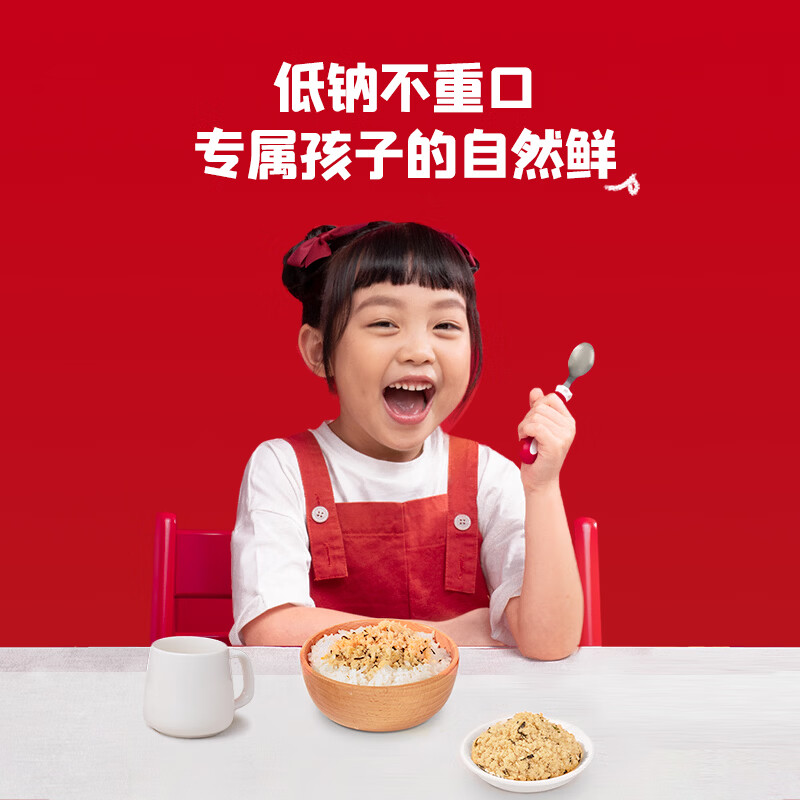 Ying's Yi Xiaokou Sesame Seaweed Pork Floss 75g Children's Mixed Rice Ingredients High-Protein Pork Floss for Infants and Young Children