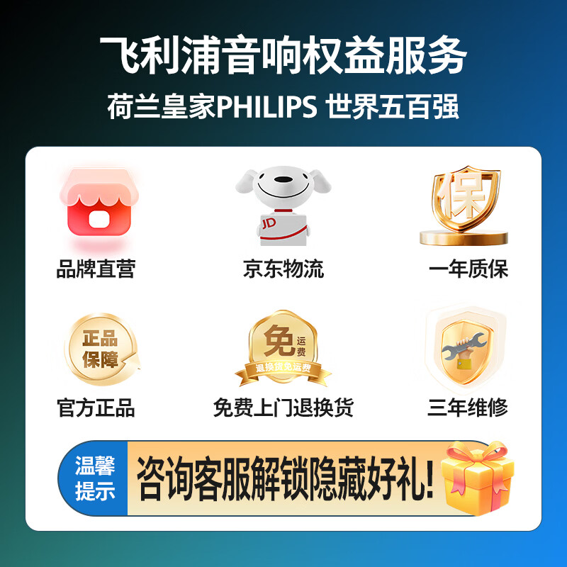 Philips (PHILIPS) SD180 8-inch square dance audio outdoor stage high-power mobile portable trolley speaker wireless Bluetooth high-volume karaoke amplification with dual microphones