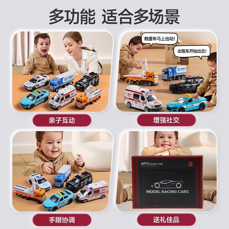 Mom's baby alloy car toy ambulance baby child police car 1-3-6 years old 0 model boy birthday New Year gift