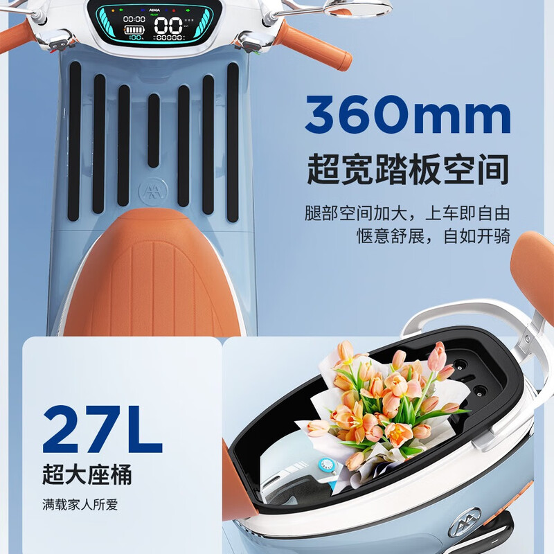 Emma electric motorcycle Q7 graphene lead-acid large battery with long battery life 72V25Ah battery luxury retro smart and comfortable electric vehicle bright whale gray