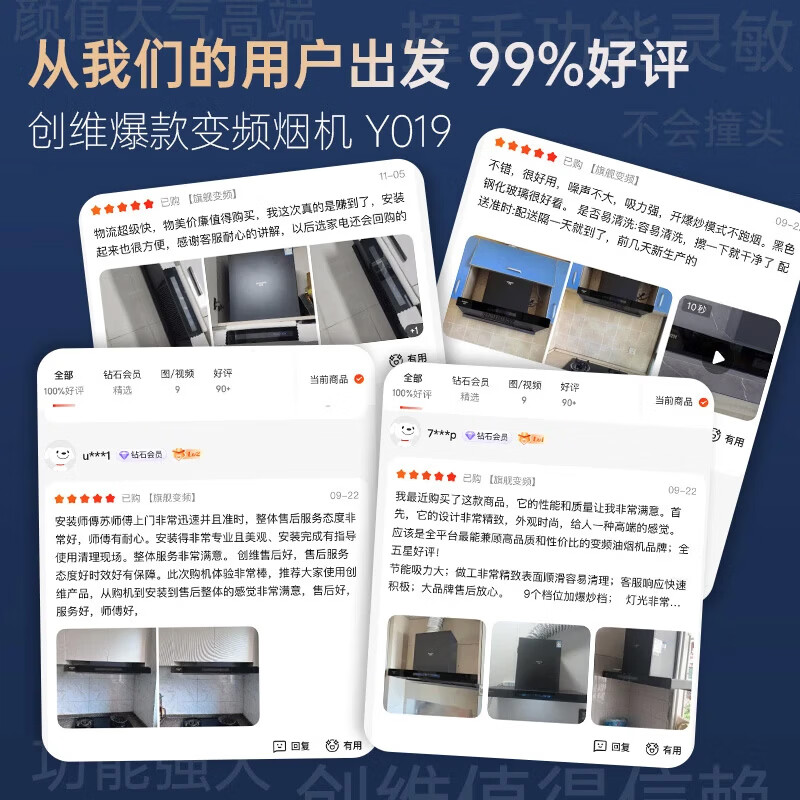 Skyworth European-style top-suction range hood household T-type variable frequency large suction trade-in first-class energy-efficiency self-cleaning Y019 can be equipped with a gas stove