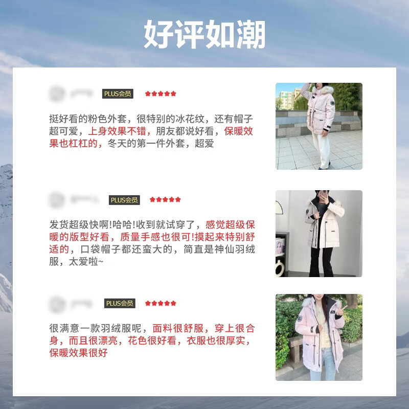 BOSIDENG Extreme Cold Down Jacket Goose Down Women's Short Hooded Big Fur Collar Fashion Versatile Thickened New National Standard Jacket Store Manager Recommends Ice White 9BM1 XS 155/80A Weight Approximately Within 110