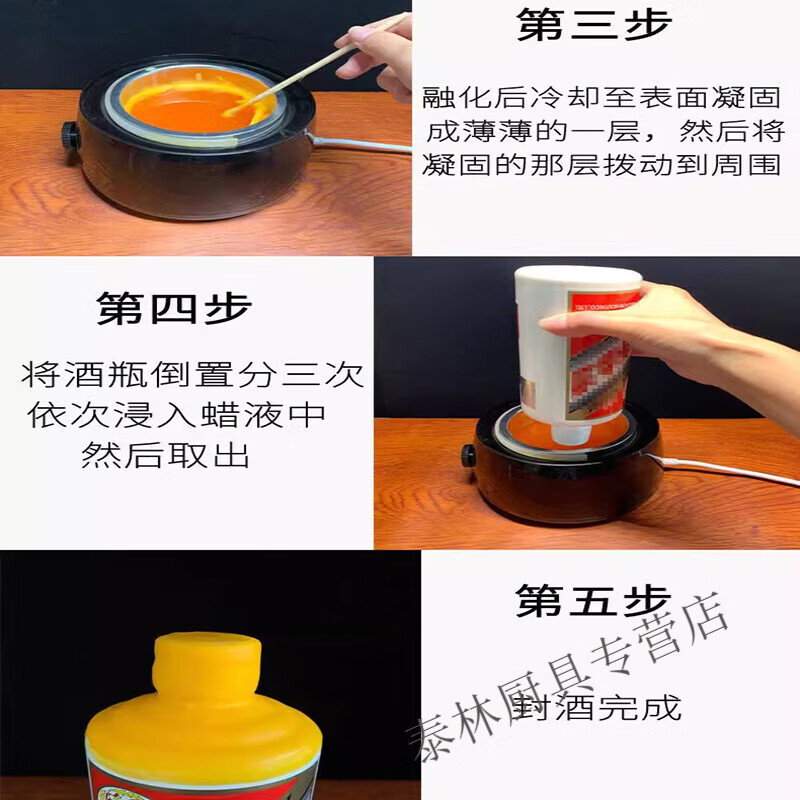 Bei Jingjie Wine Jar Sealing Wax Red Wine White Wine Bottle Sealing Wax Wine Jar Sealing Wax Wine Bottle Sealing Wax Sealing Wax Anti-leak Wine Wax Yellow 500g (1 catties)