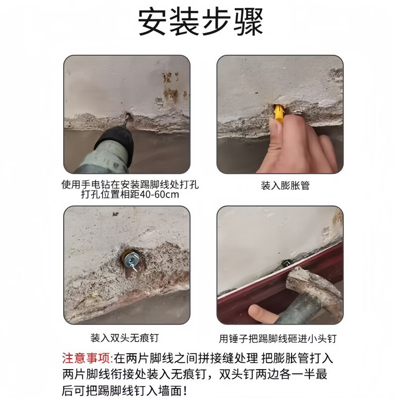 Two-way non-marking nail, claw nail, solid wood baseboard nail, wood veneer nail, two-way headless nail, reverse buckle two-head sharp nail, 5*35 + expansion 50 sets + bit
