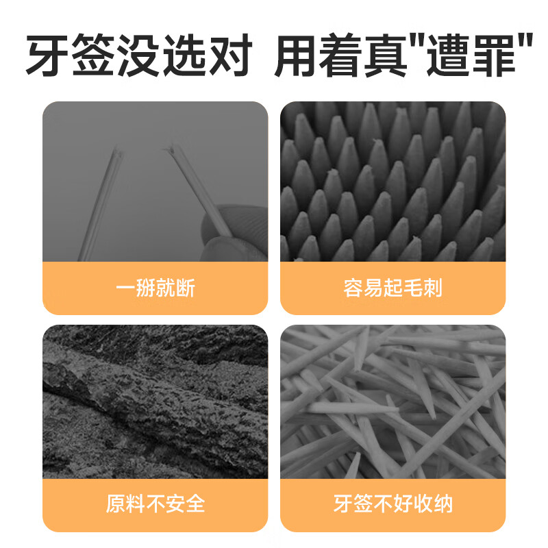 Meliya Bamboo Toothpicks 600 Food Grade Household Fruit Snacks Premium Toothpick Box Portable Can