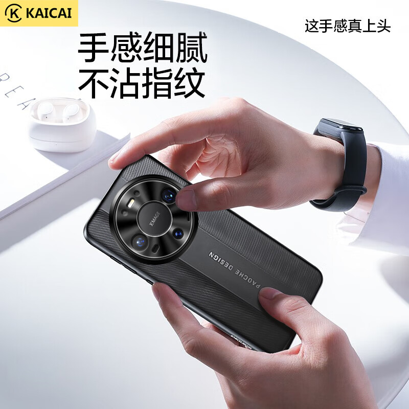 Kaicai metal lens all-inclusive | anti-scratch plain leather suitable for Huawei mate80 mobile phone case mate80pro ultra-thin and extraordinary men's and women's all-inclusive silicone anti-fall protective cover