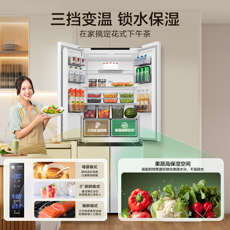 Hisense 436-liter small Rubik's Cube ultra-thin zero-embedded refrigerator cross-door flat-screen fully embedded antibacterial and deodorizing first-class air-cooled frost-free small household white BCD-436WMK1PUQ