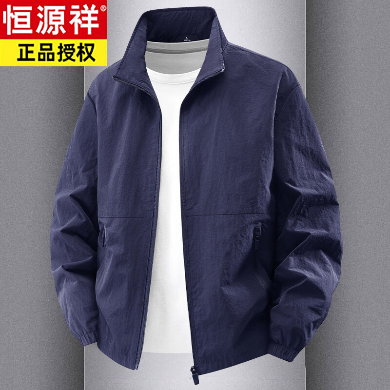 Hengyuanxiang Spring and Autumn Jacket Men's Stand Collar Jacket Loose Casual Men's Outdoor Sports Jacket Workwear Windproof Clothes Denim Blue 2XL